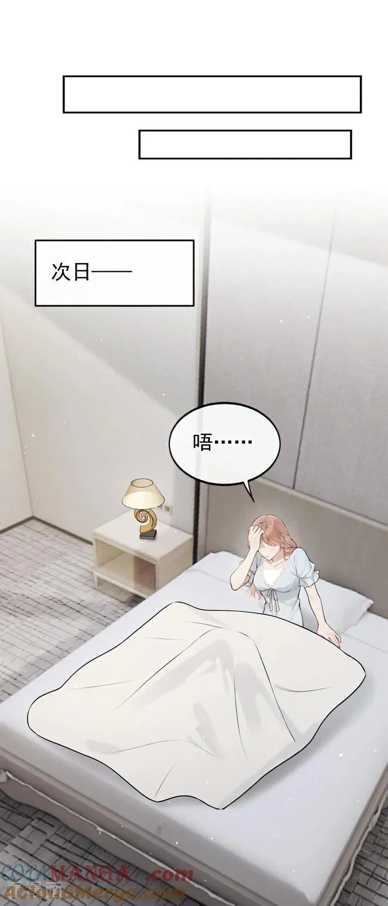 第57话 谁这么大胆子？！ 第35页