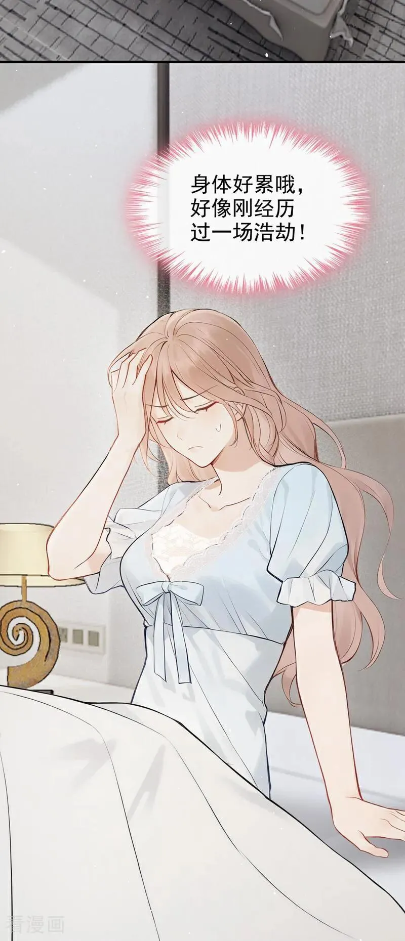 第57话 谁这么大胆子？！ 第36页