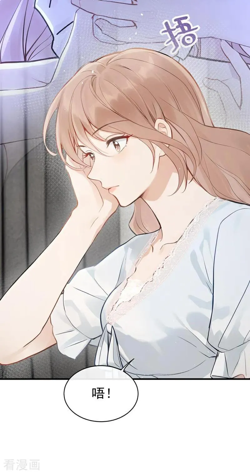 第57话 谁这么大胆子？！ 第38页