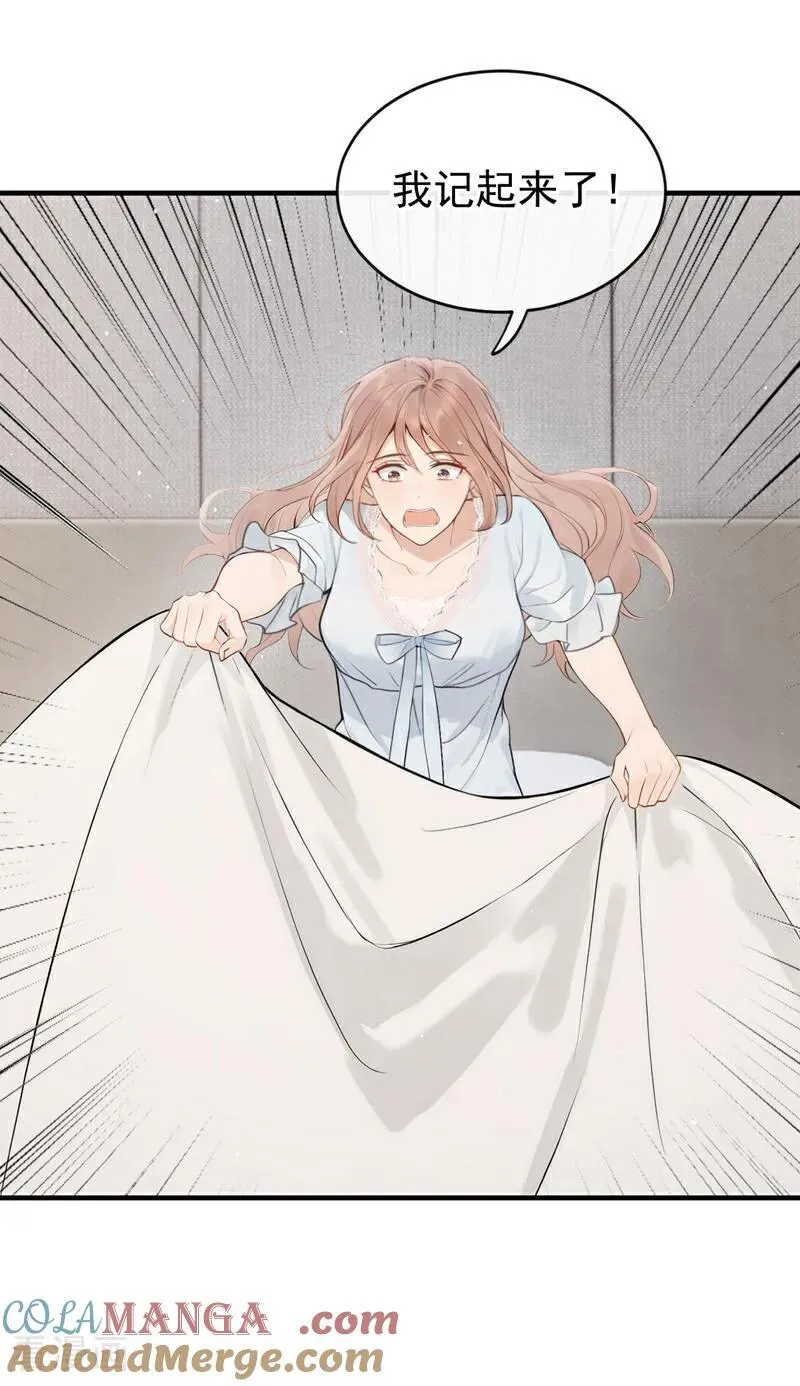 第57话 谁这么大胆子？！ 第39页