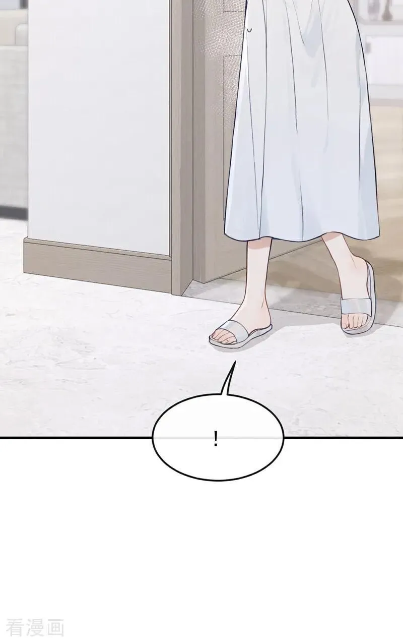 第58话 她怎么不中计！ 第3页