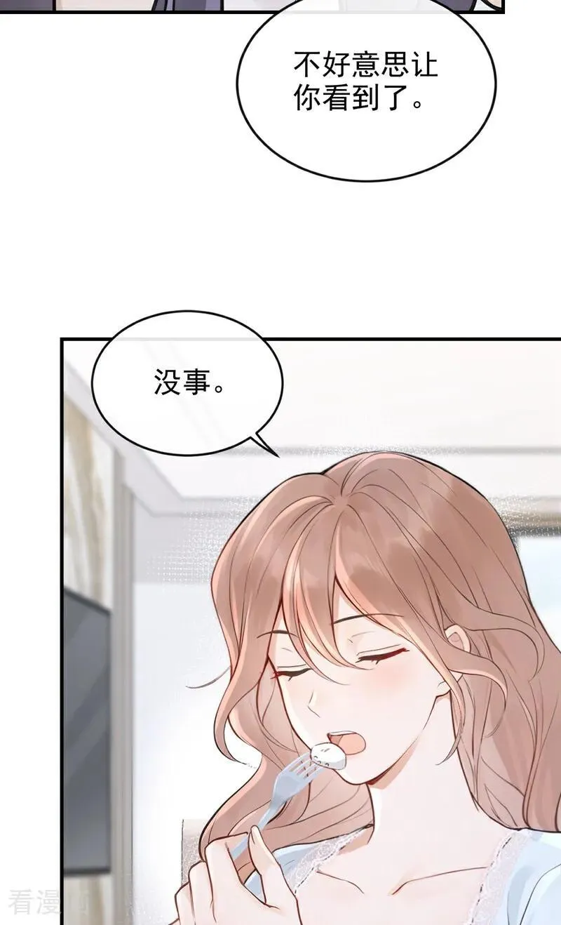 第58话 她怎么不中计！ 第18页