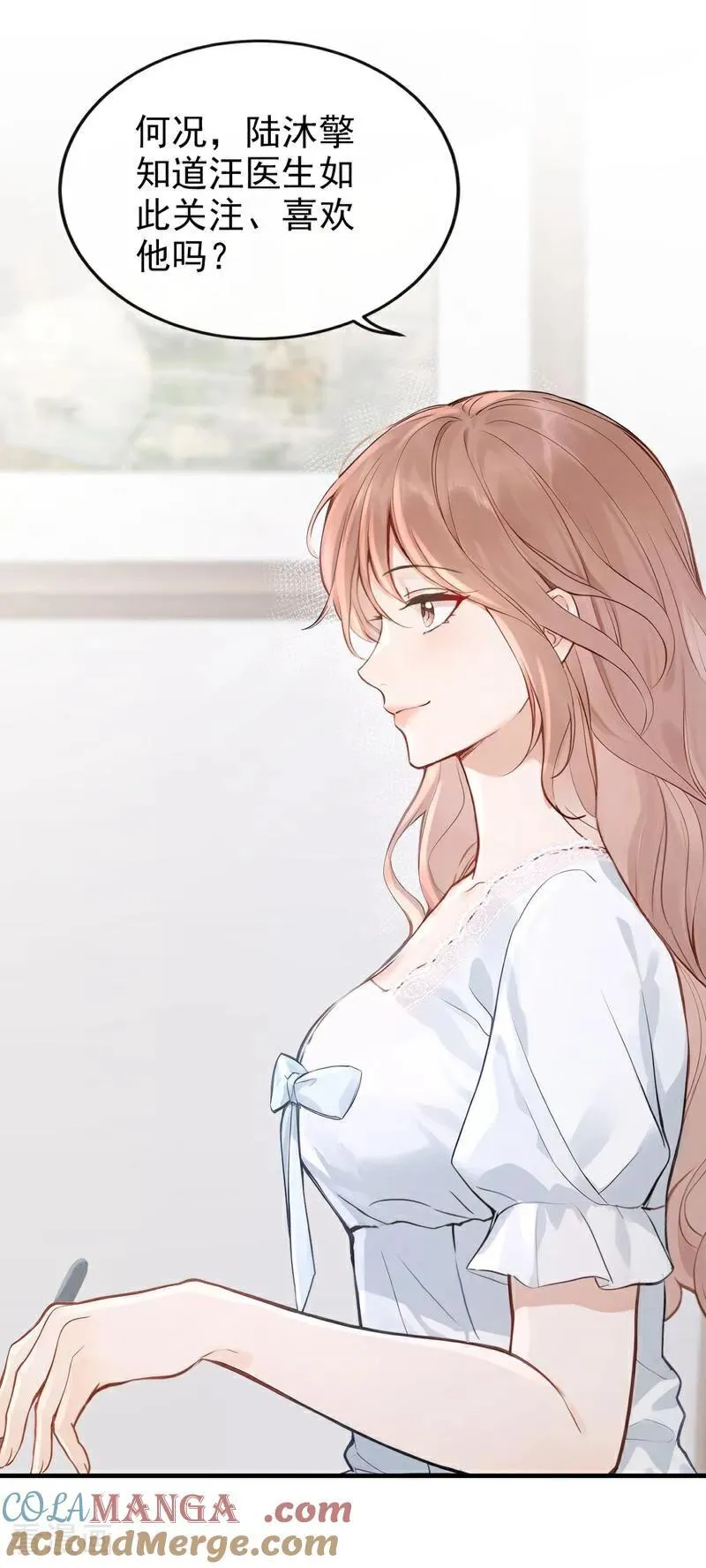 第58话 她怎么不中计！ 第28页