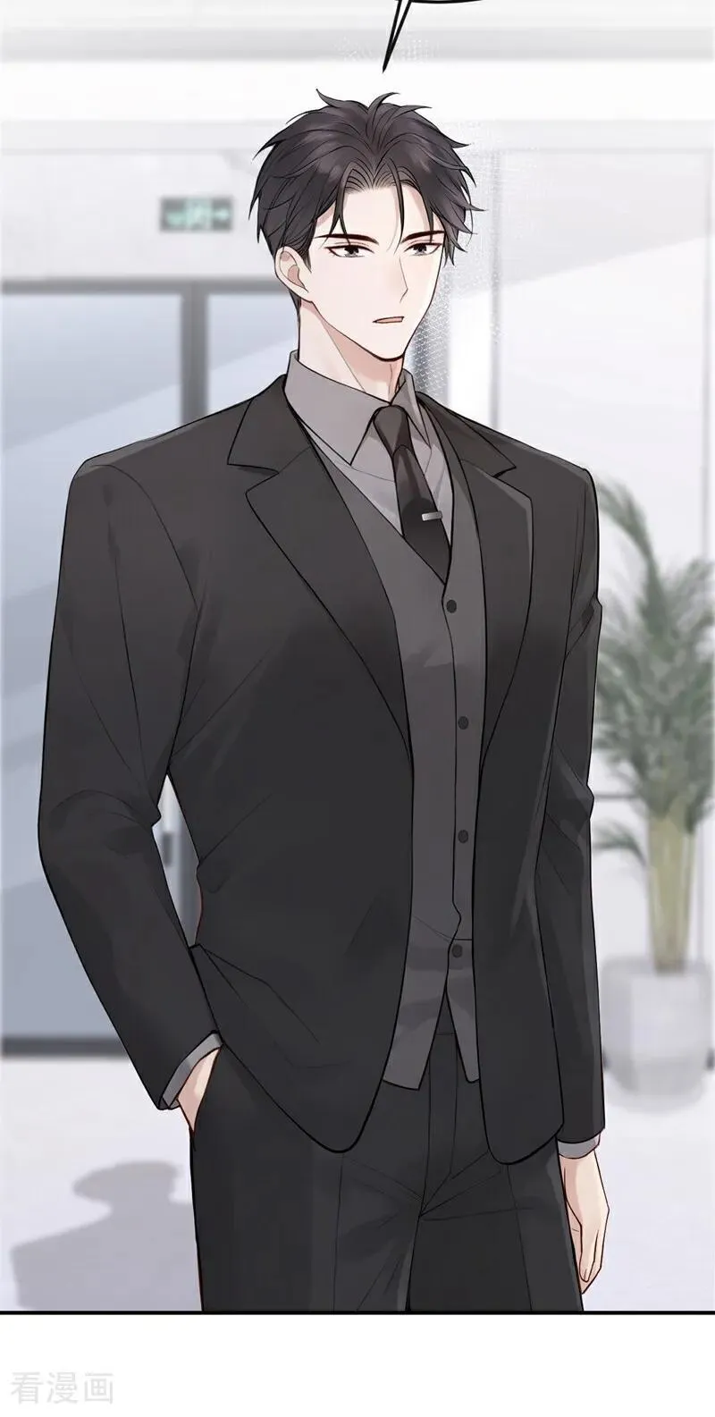 第59话 我要跟你订婚！ 第28页