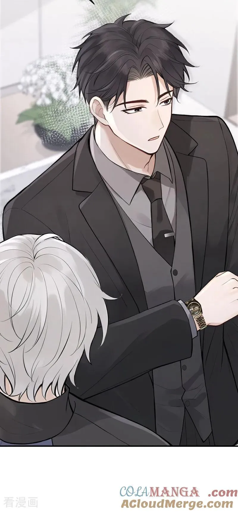 第59话 我要跟你订婚！ 第33页