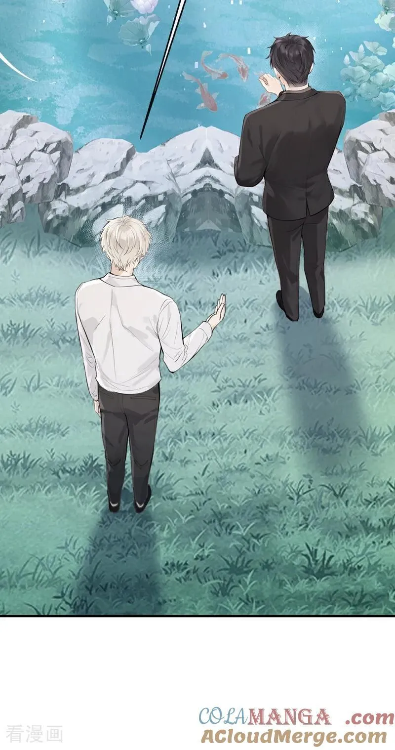 第62话 让我出差？ 第3页