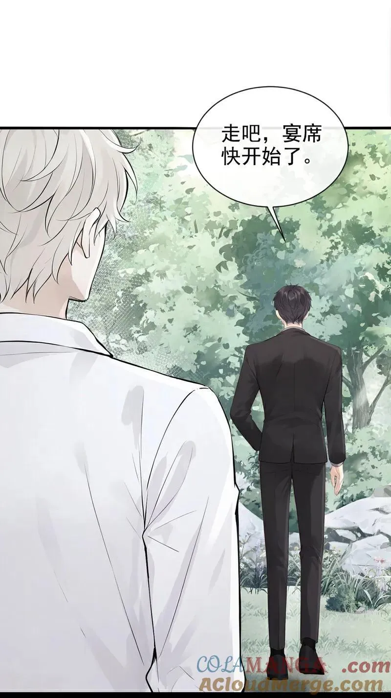 第62话 让我出差？ 第19页