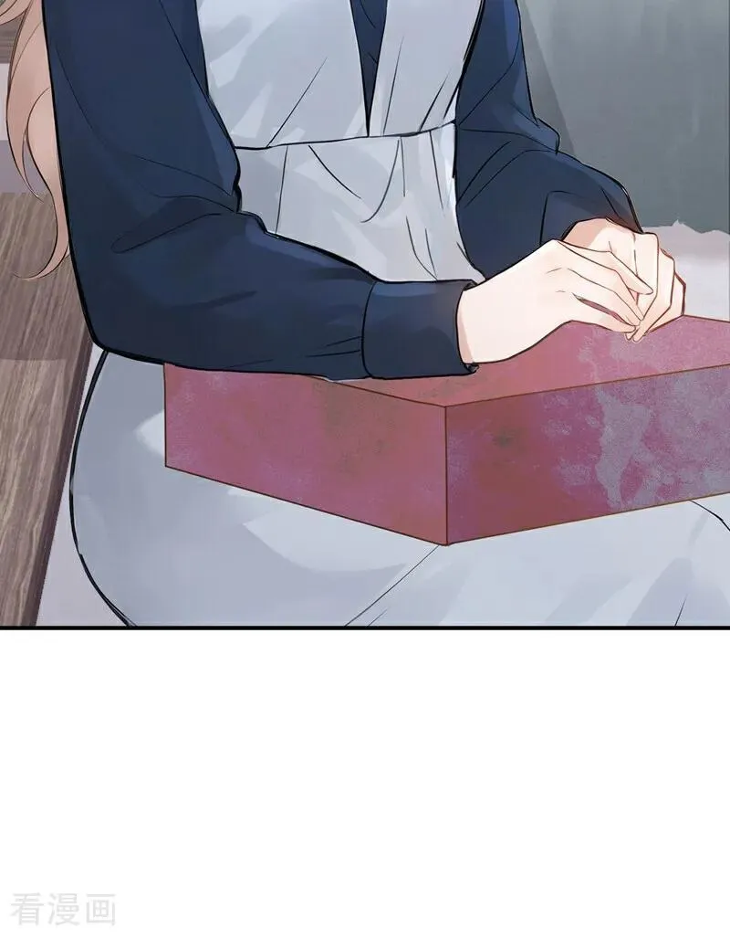 第62话 让我出差？ 第28页