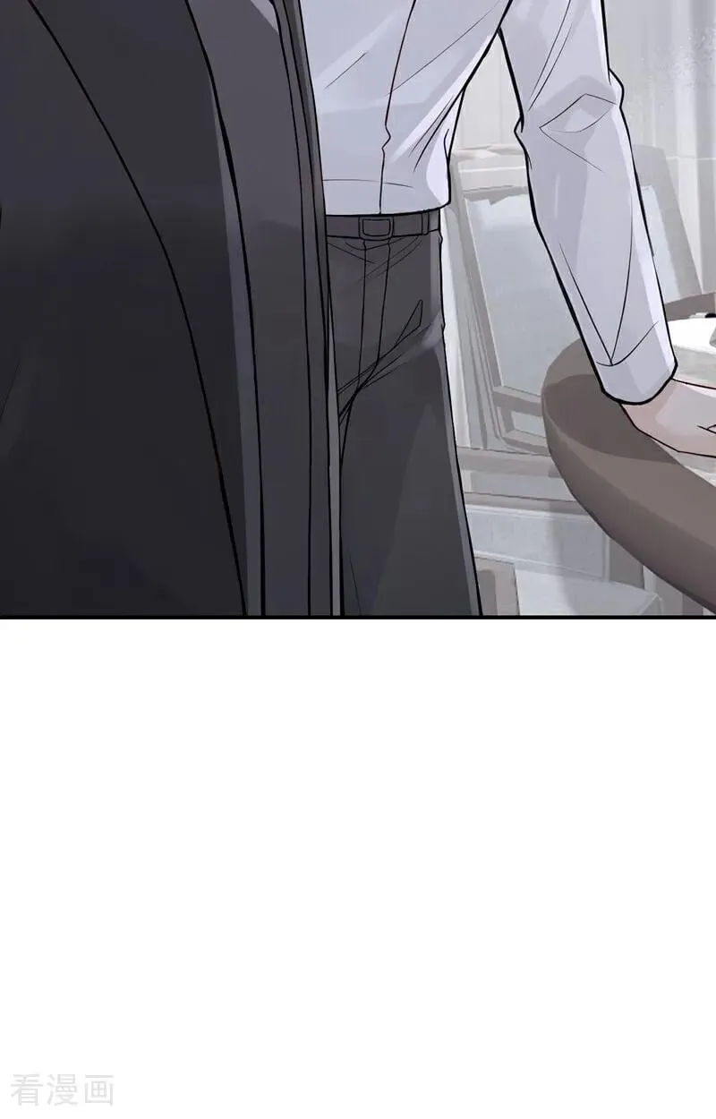 第62话 让我出差？ 第42页
