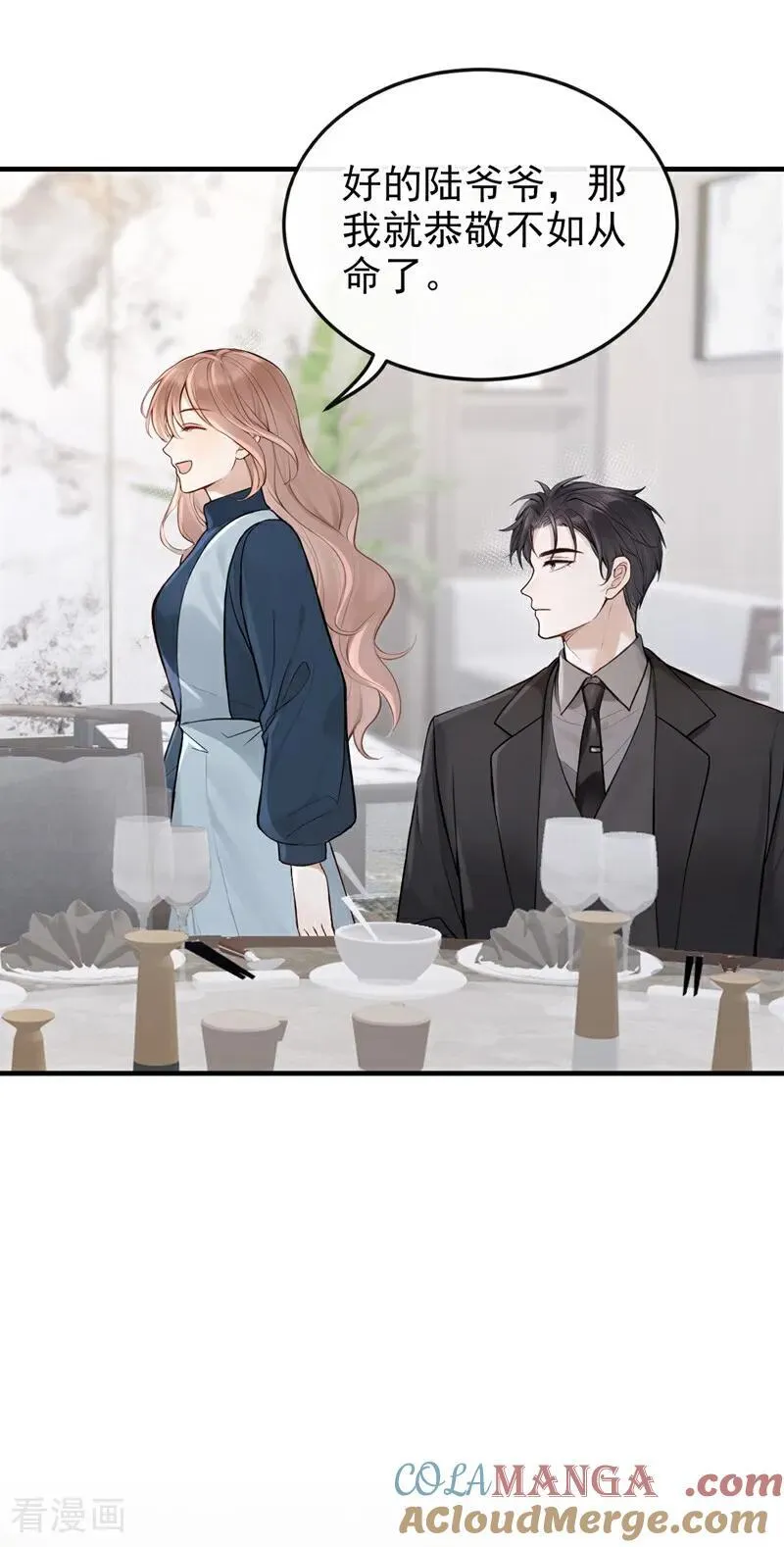 第63话 你的癖好真奇葩！ 第13页