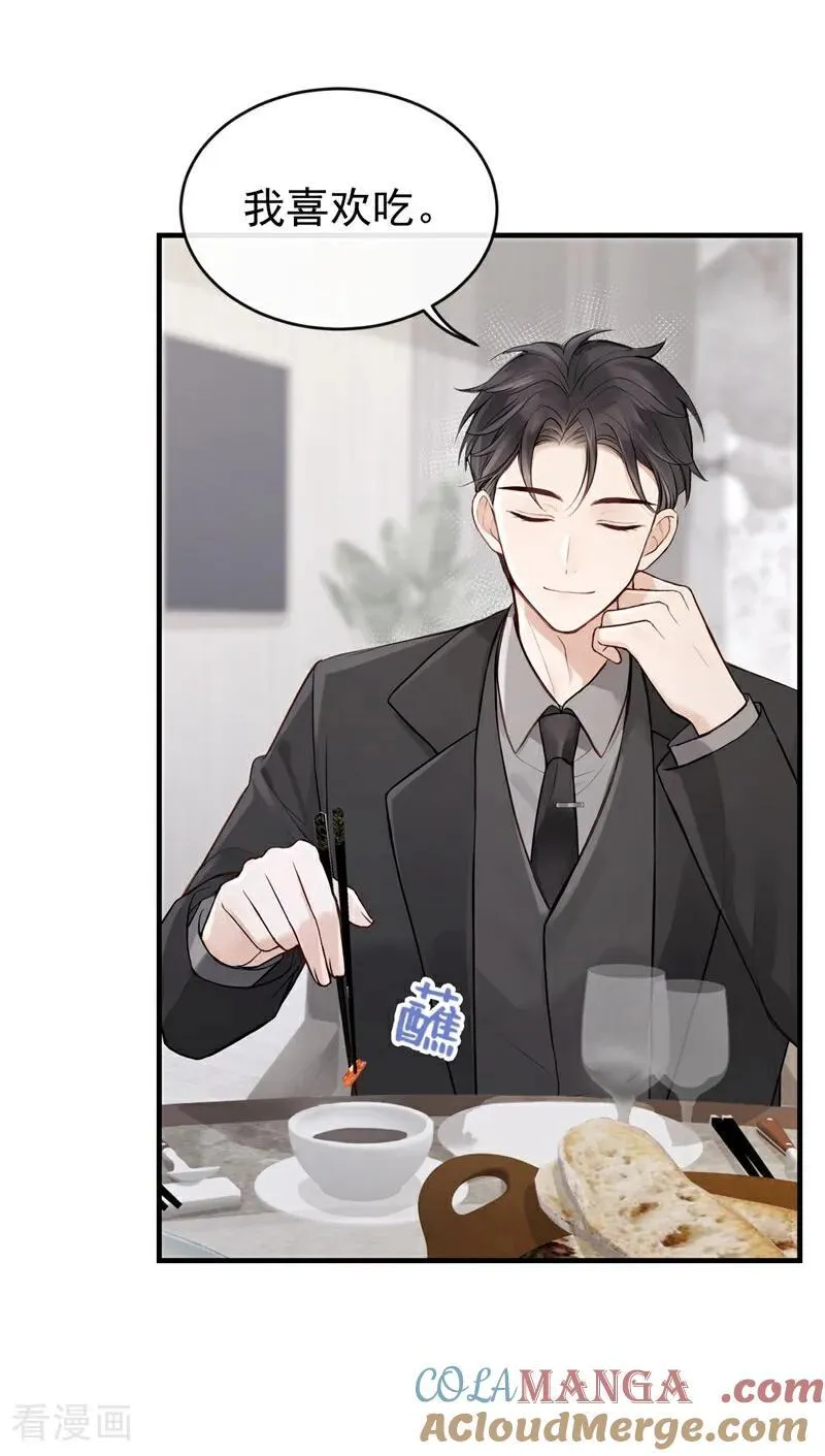 第63话 你的癖好真奇葩！ 第25页