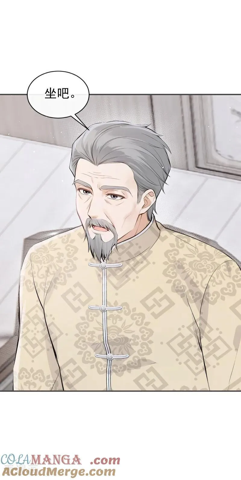 第64话 我连狗都不如？ 第9页