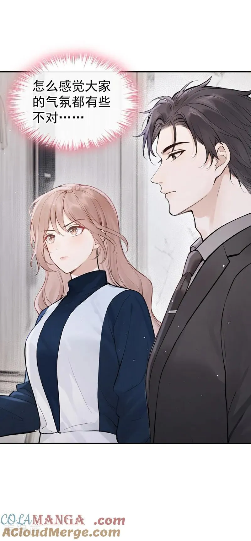 第64话 我连狗都不如？ 第13页