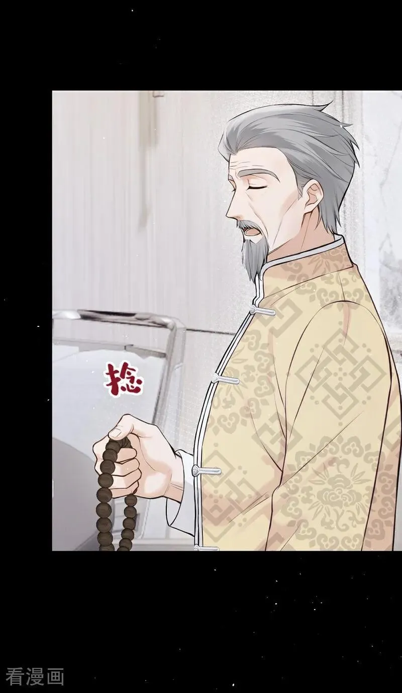 第64话 我连狗都不如？ 第30页