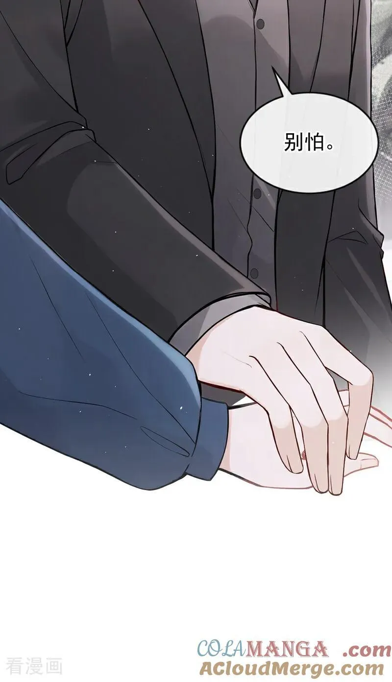 第64话 我连狗都不如？ 第37页