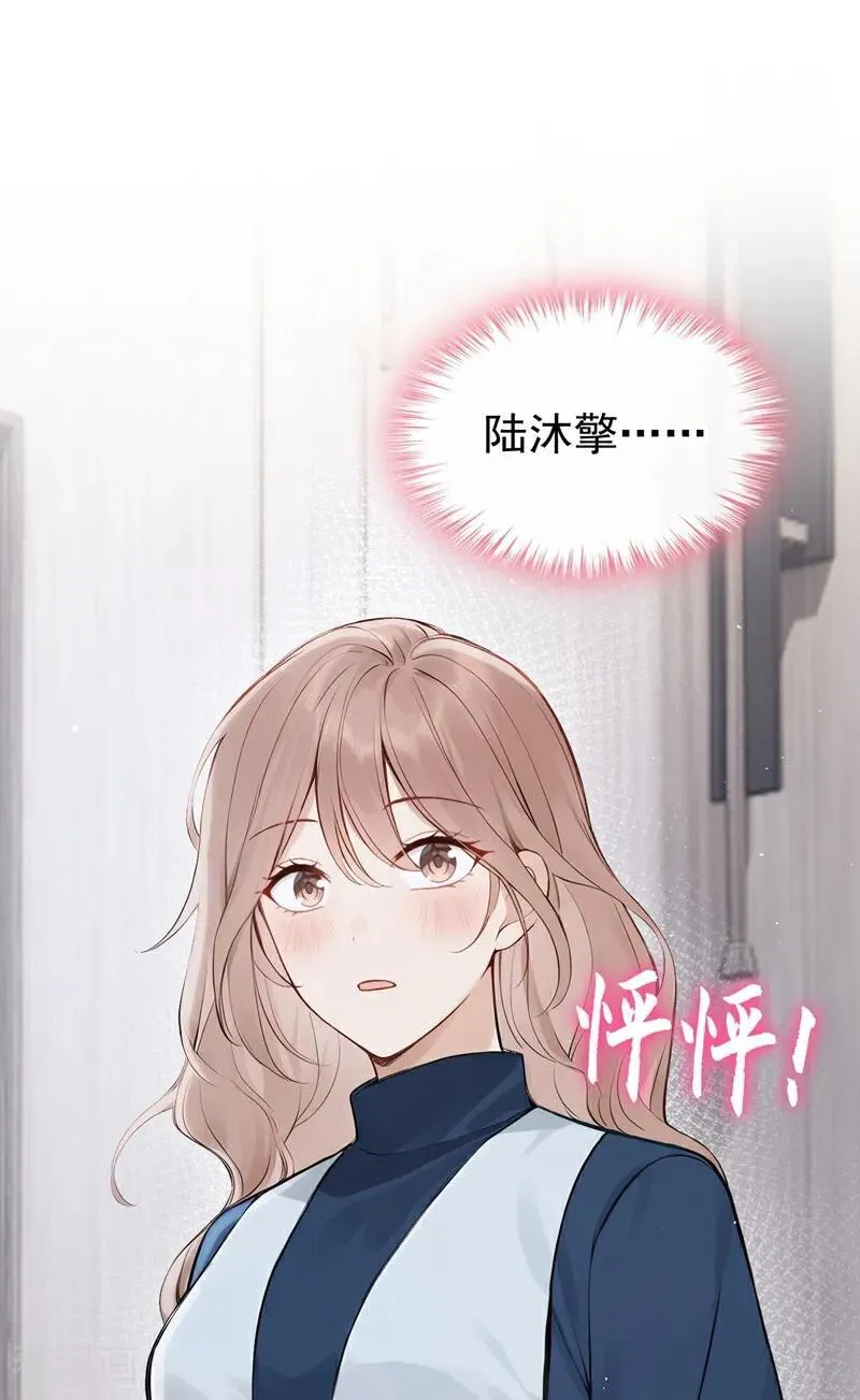 第65话 休想跟我离婚！ 第2页