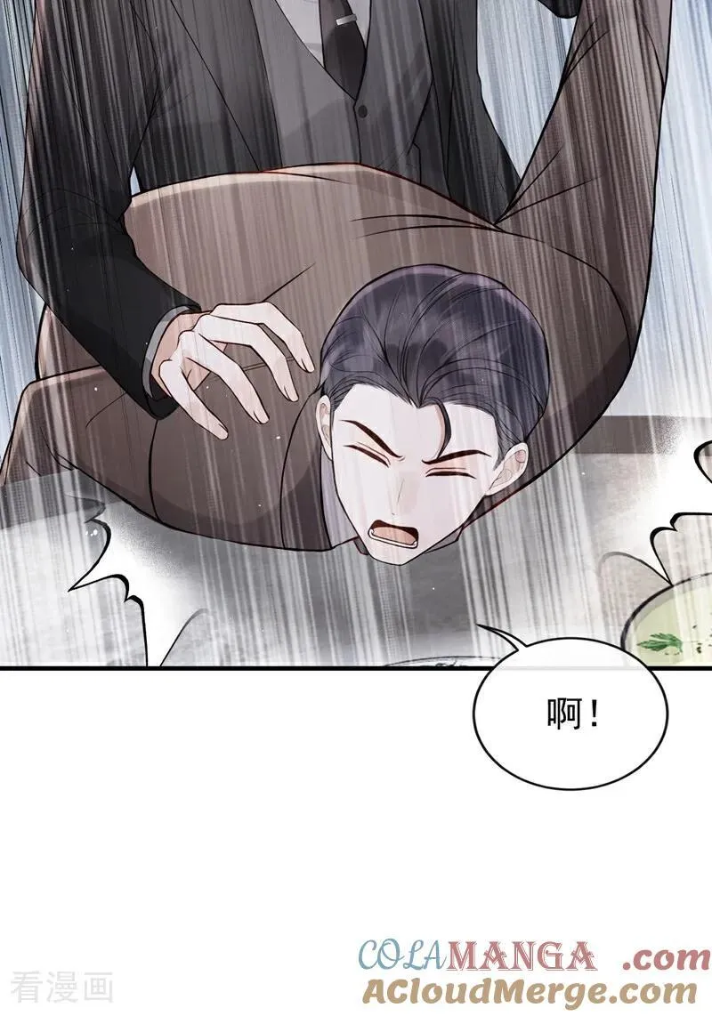 第65话 休想跟我离婚！ 第19页