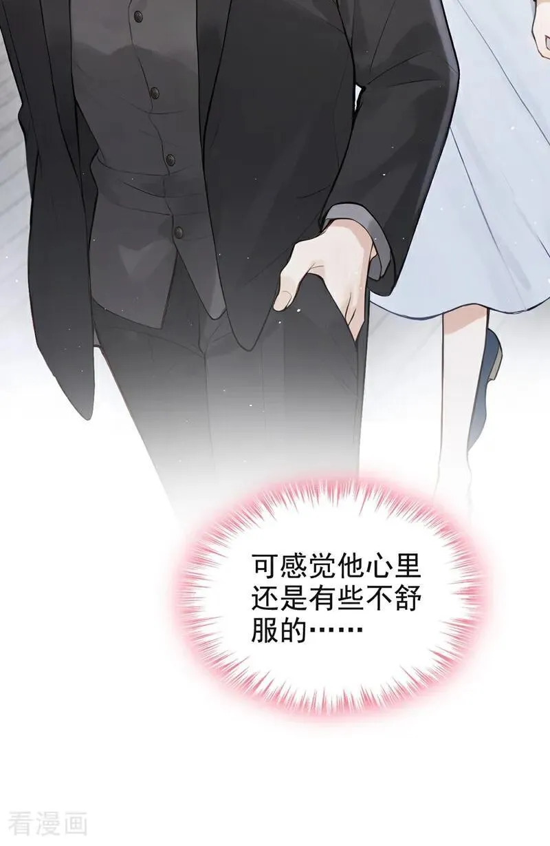 第65话 休想跟我离婚！ 第36页