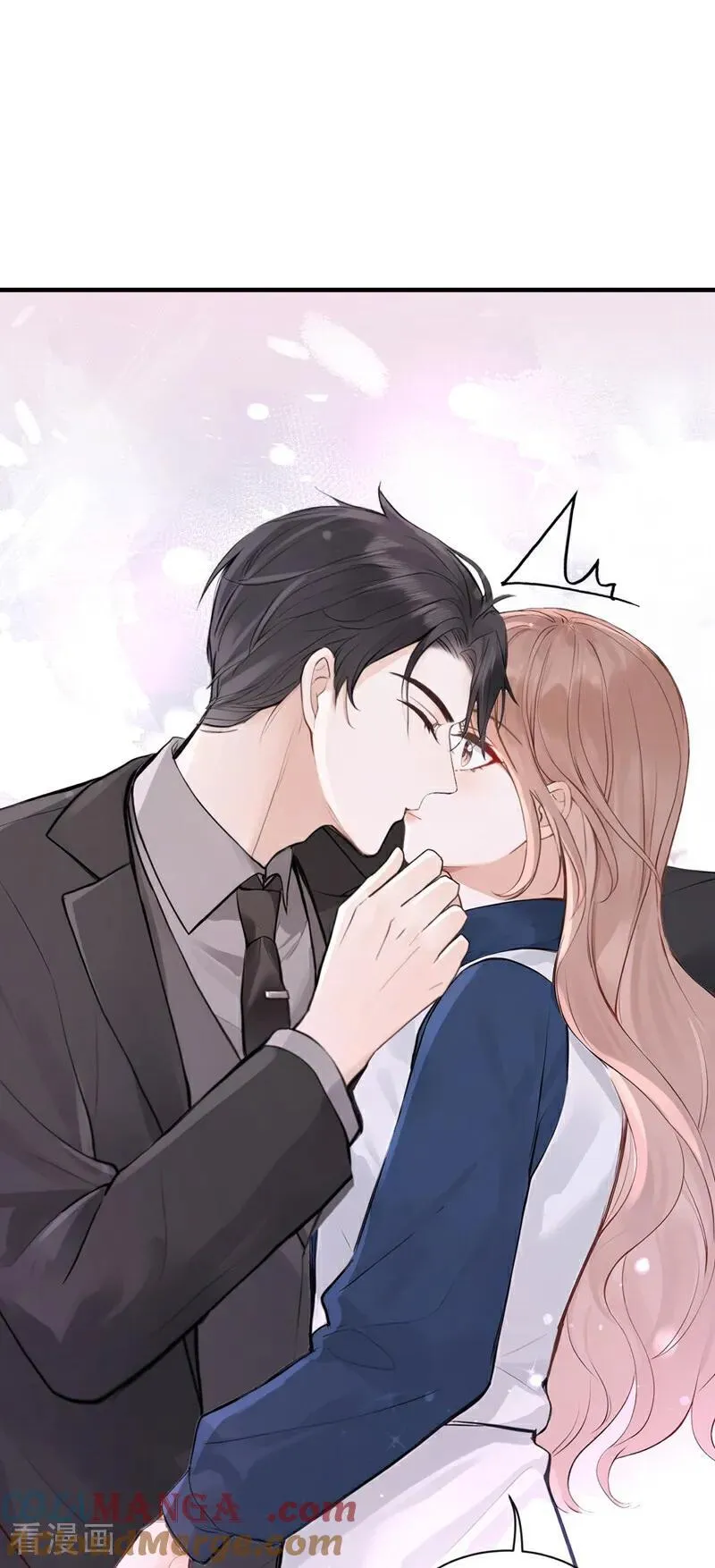 第67话 不需要你表白 第23页