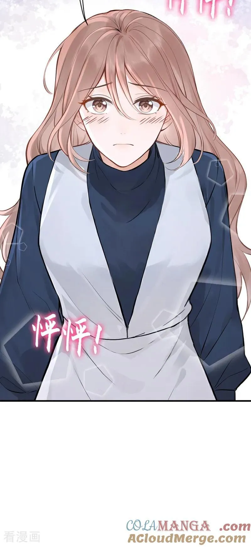 第67话 不需要你表白 第37页