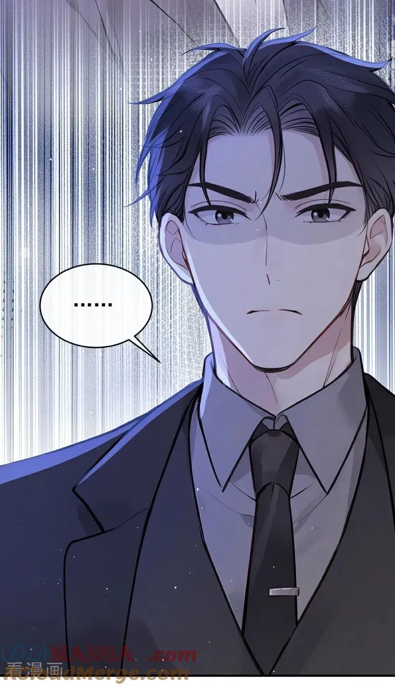 第68话 二哥，救救我！ 第17页
