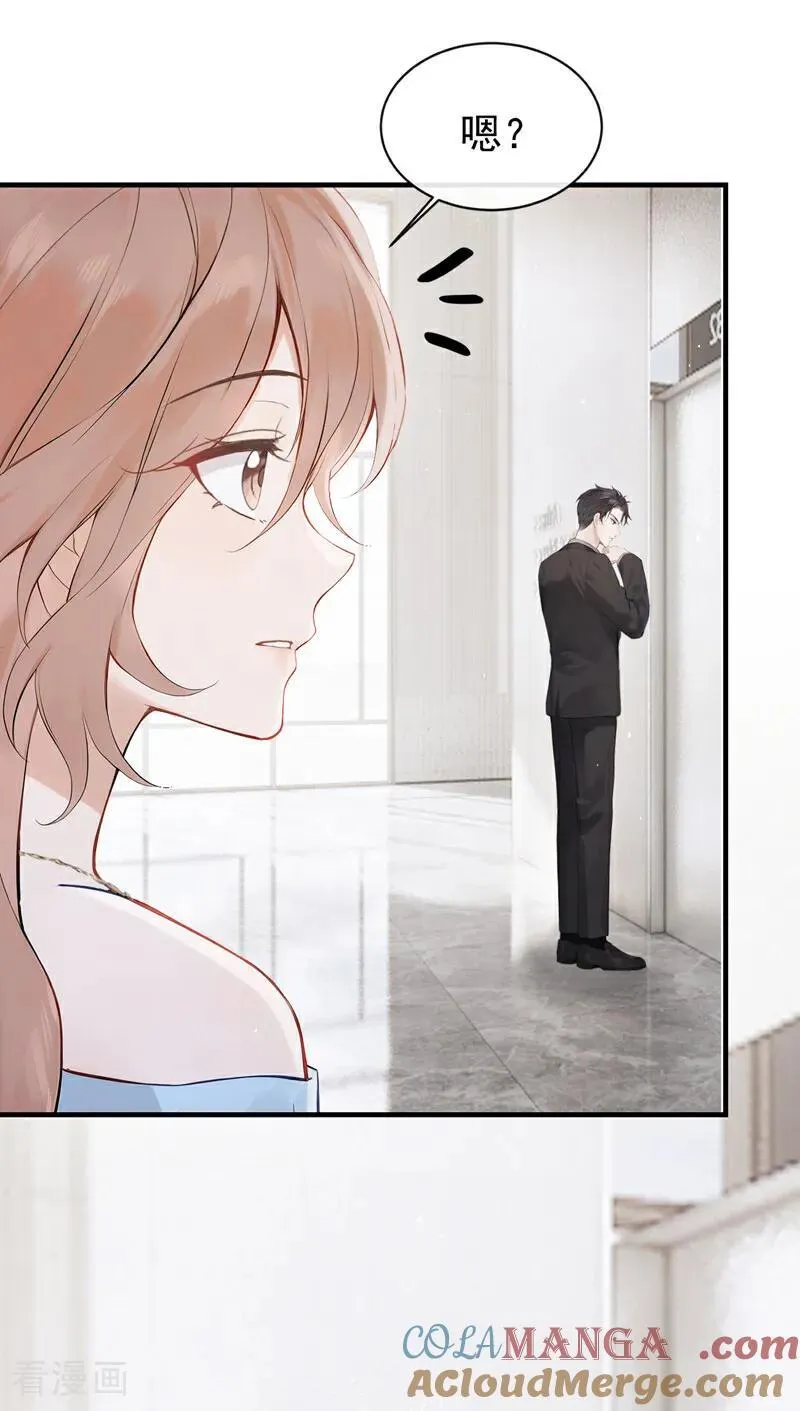 第69话 他们真的要订婚…… 第27页