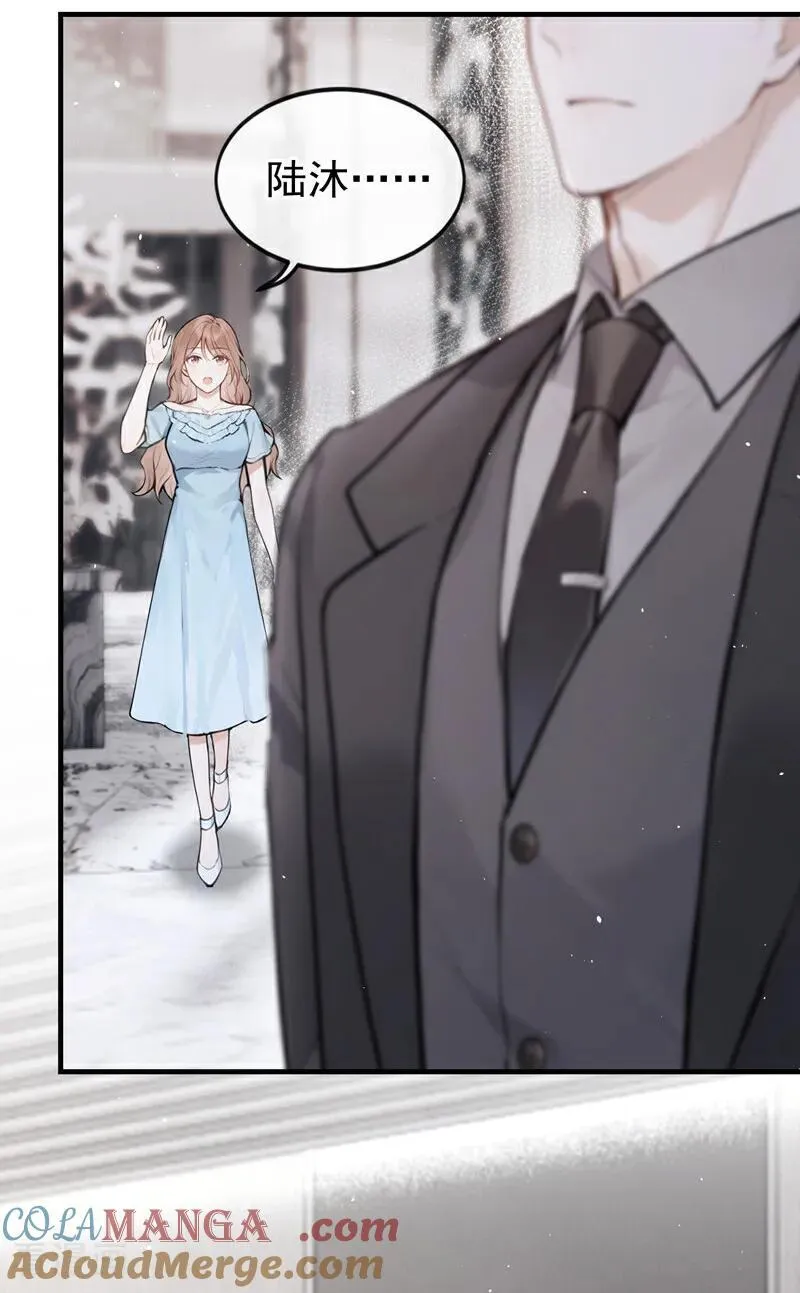 第69话 他们真的要订婚…… 第29页