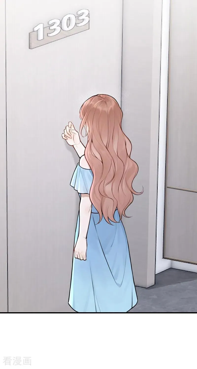 第70话 在打孤儿院的主意？ 第6页