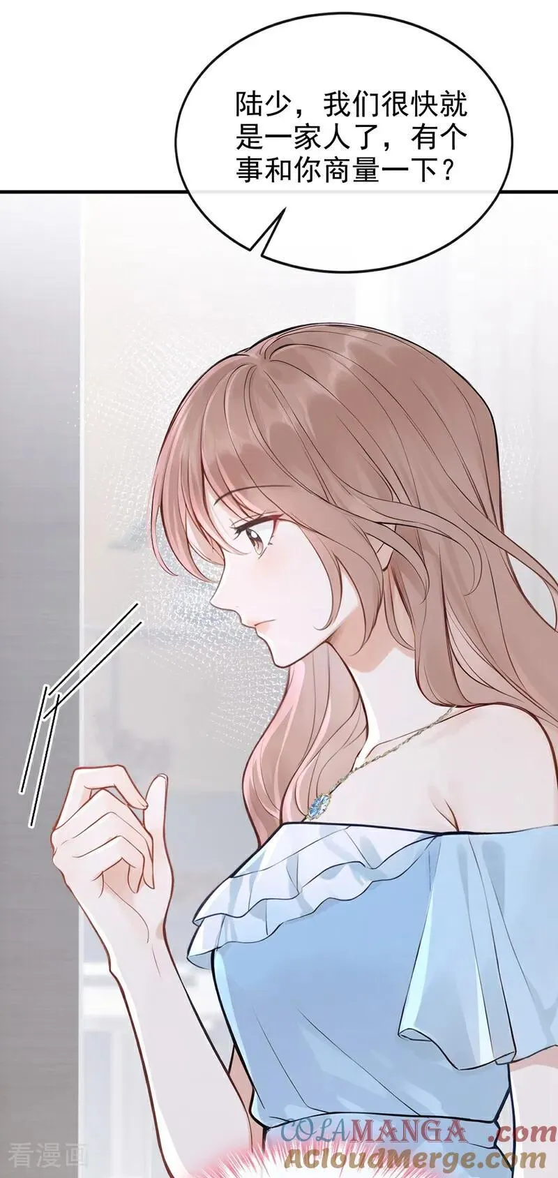 第70话 在打孤儿院的主意？ 第7页