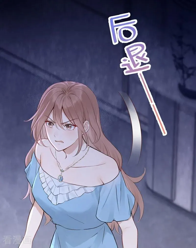 第70话 在打孤儿院的主意？ 第18页