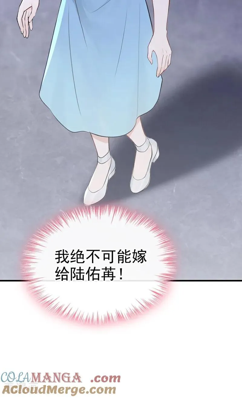 第70话 在打孤儿院的主意？ 第19页
