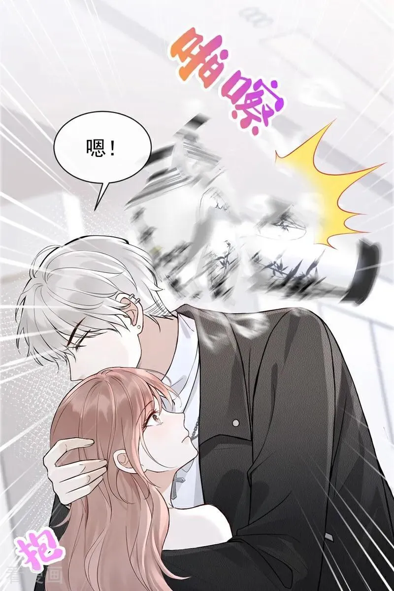 第71话 不，是你们欠我！ 第24页