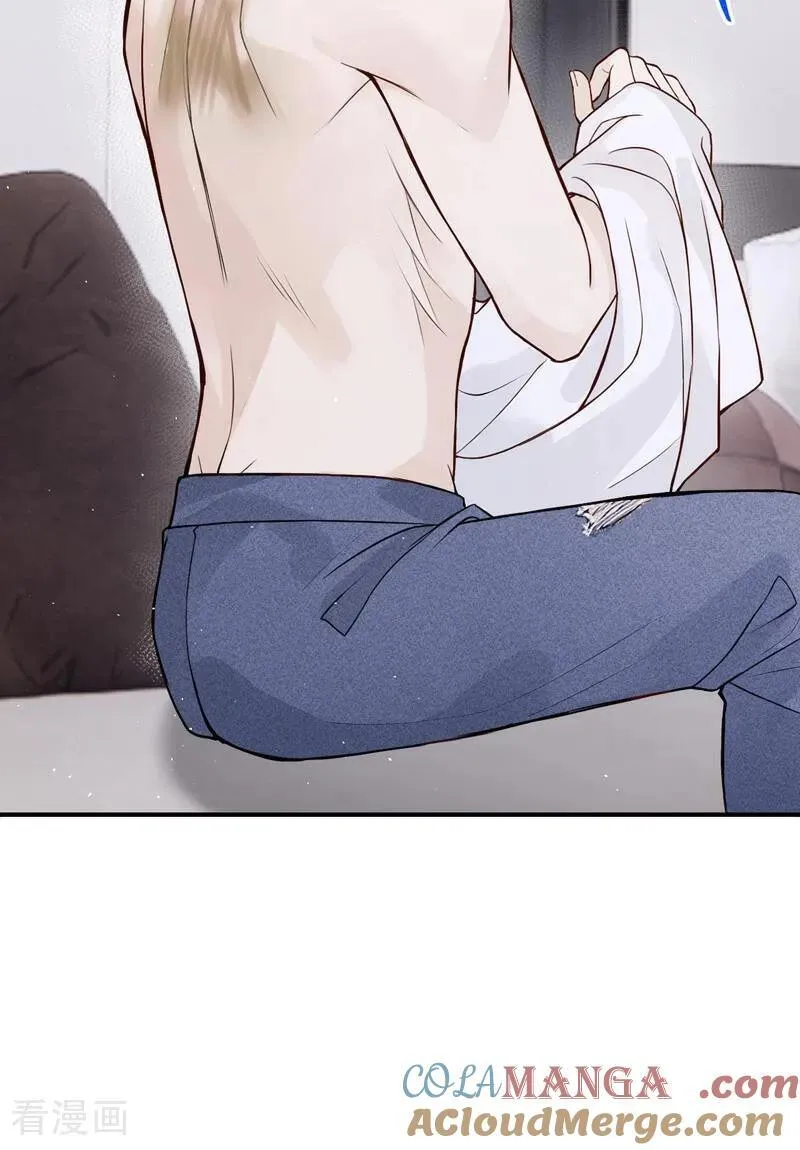 第73话 你要帮我？ 第25页