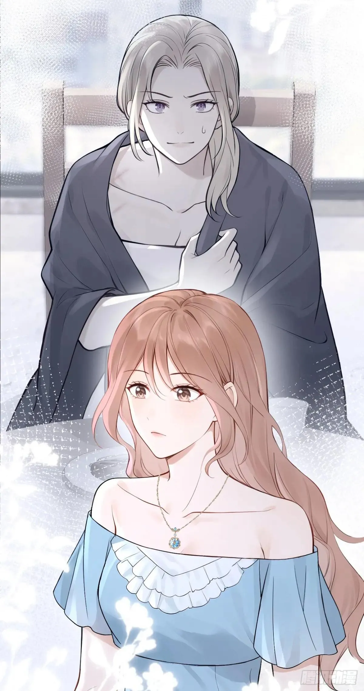 第75话 你怎么找到这？ 第14页