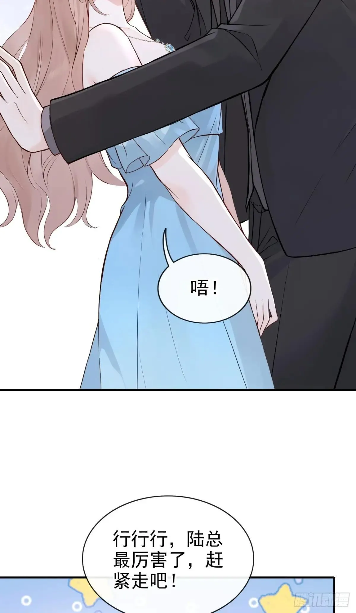 第75话 你怎么找到这？ 第25页