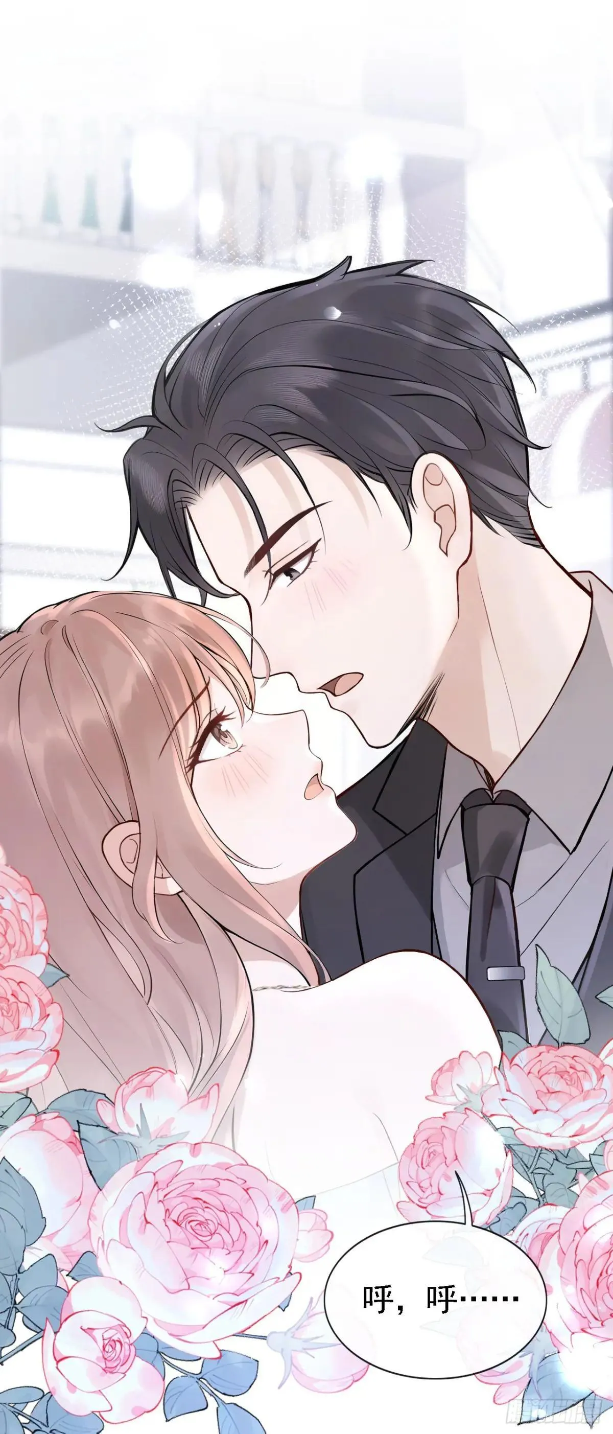 第76话 不会让你受苦了 第27页