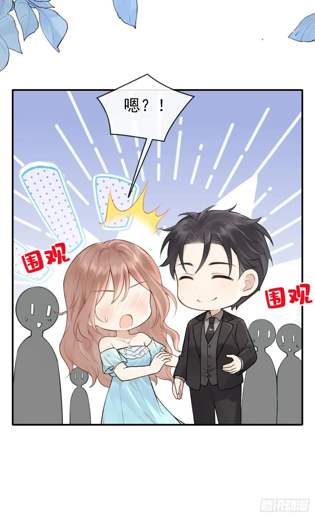 第76话 不会让你受苦了 第28页