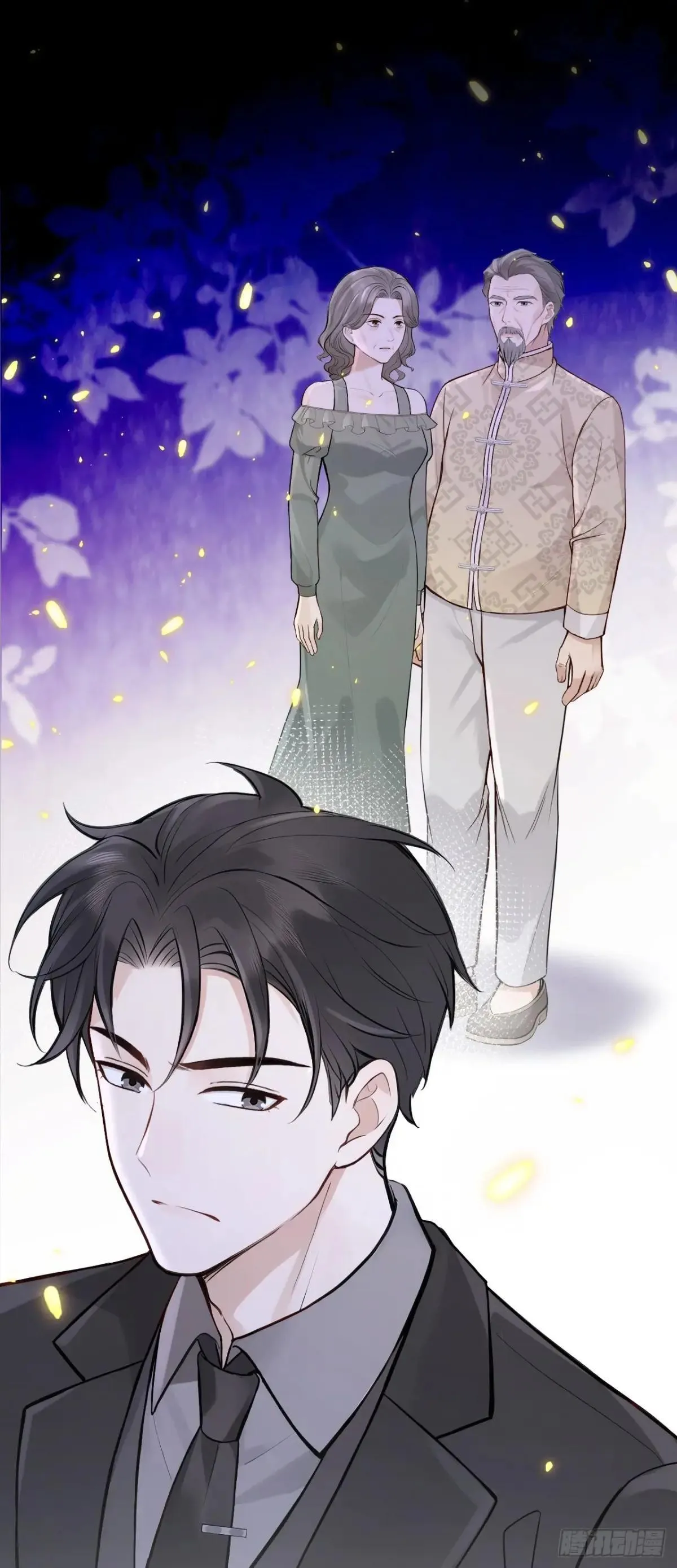 第76话 不会让你受苦了 第33页