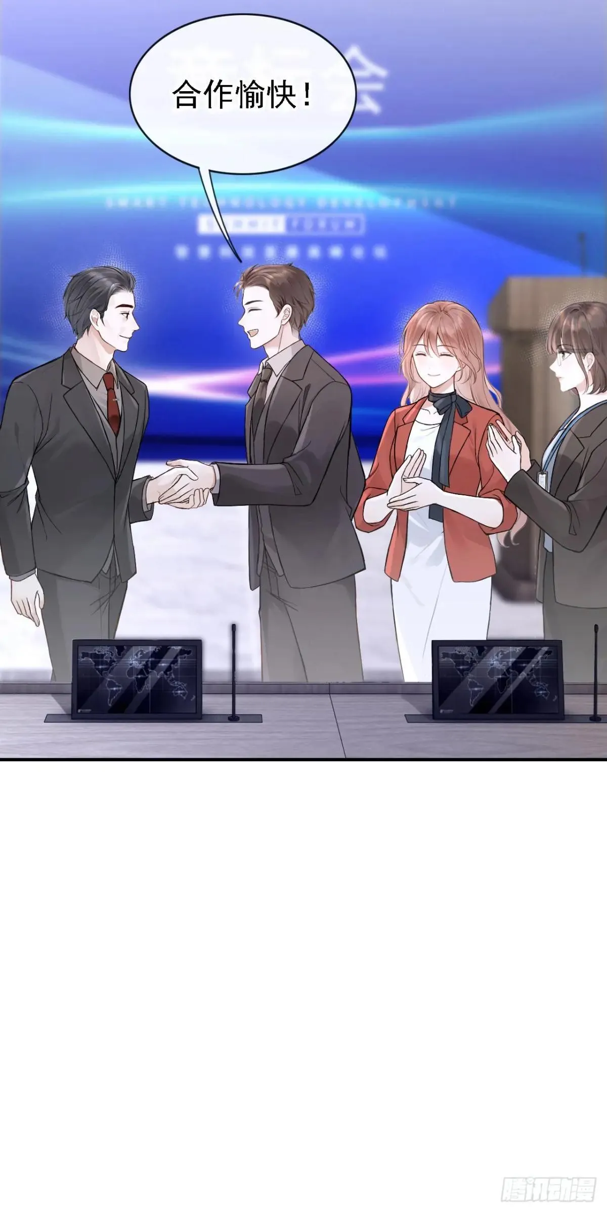 第76话 不会让你受苦了 第38页