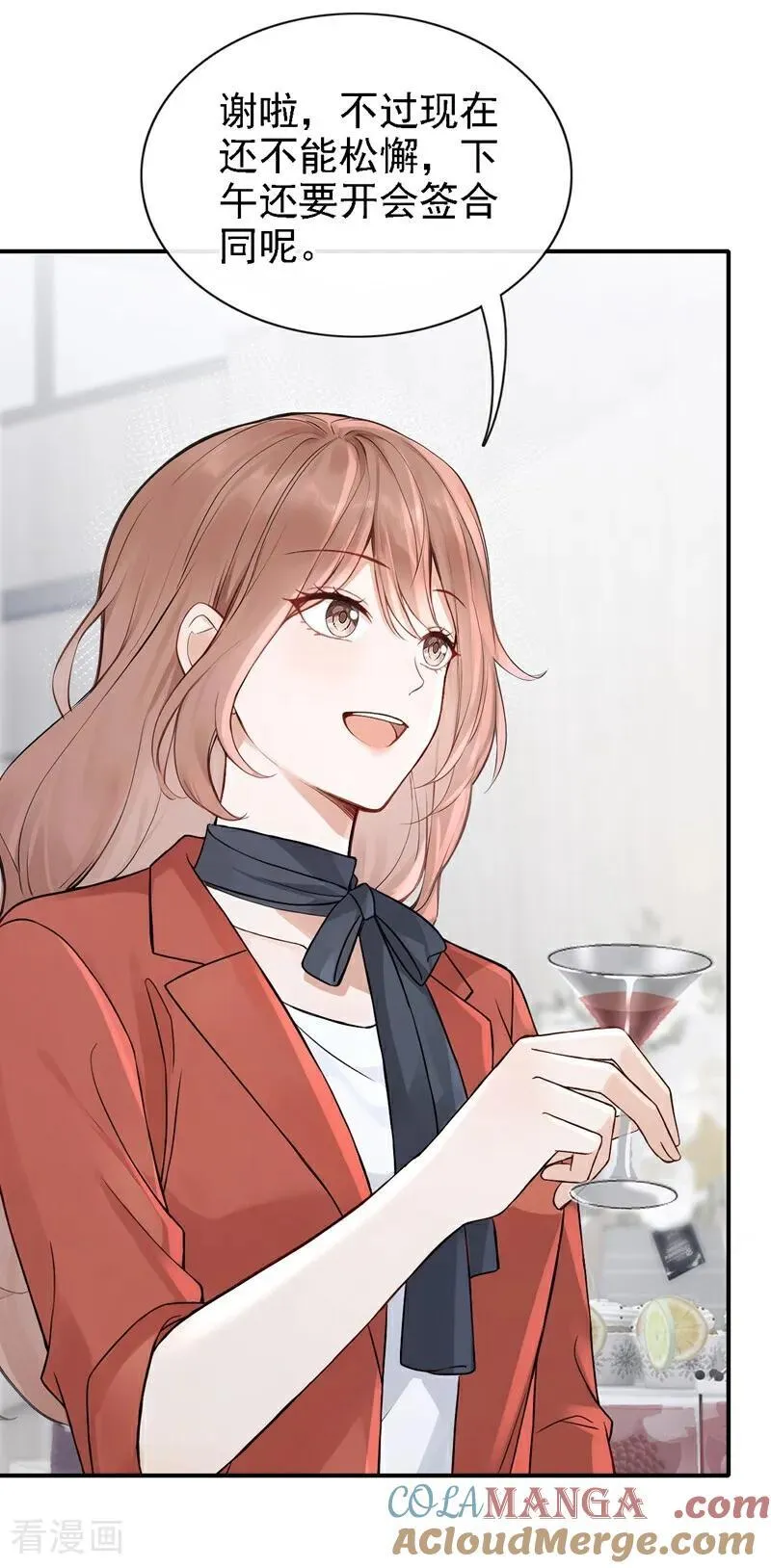 第77话 敢欺负我的人？ 第5页