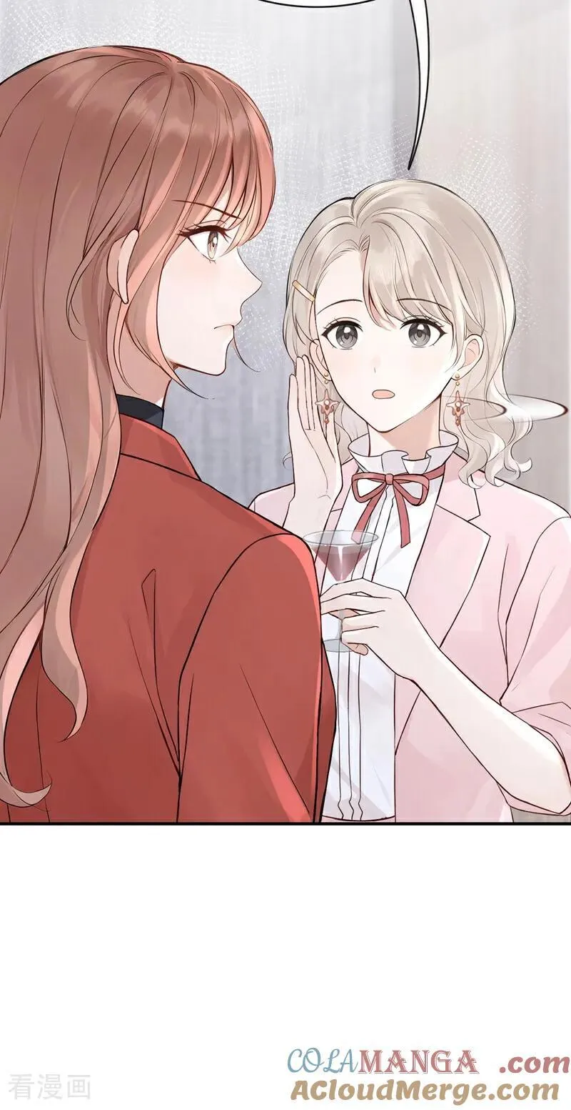 第77话 敢欺负我的人？ 第15页