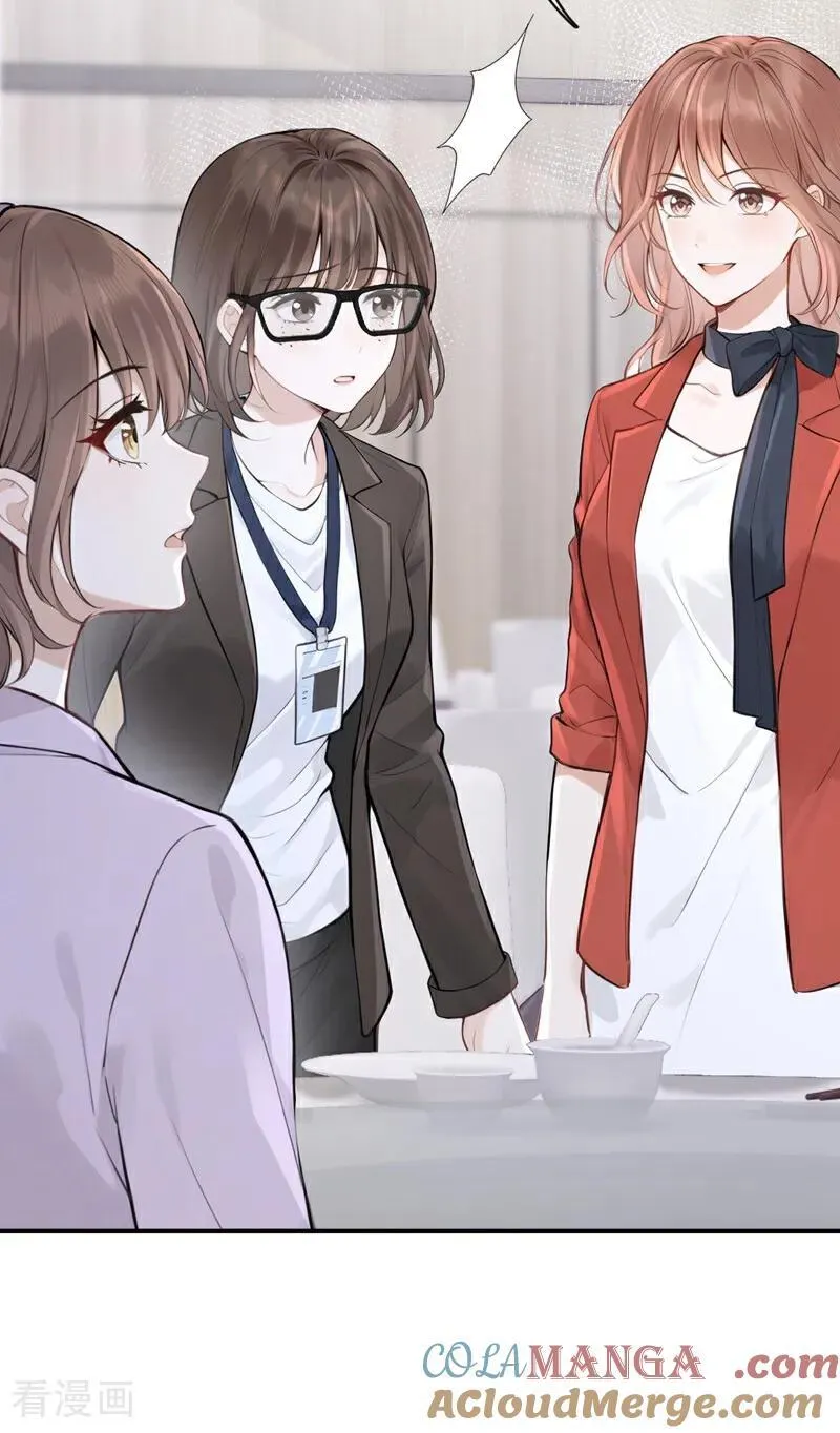 第77话 敢欺负我的人？ 第25页