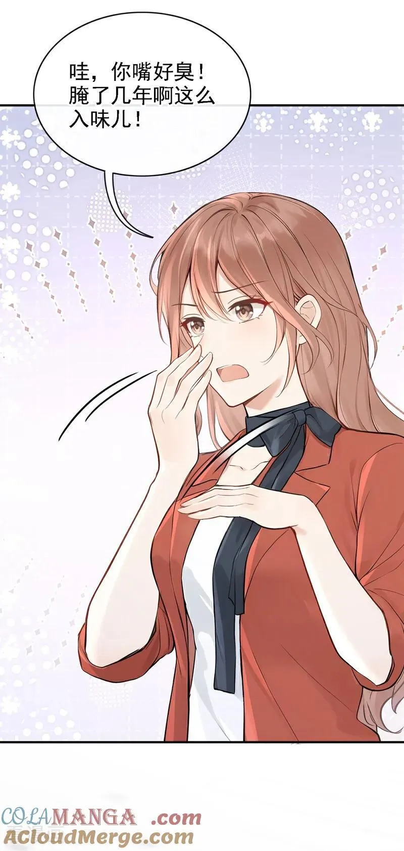 第77话 敢欺负我的人？ 第37页