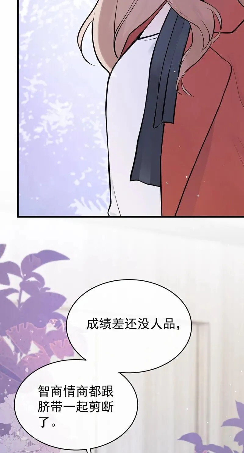 第78话 你有证据吗？ 第4页