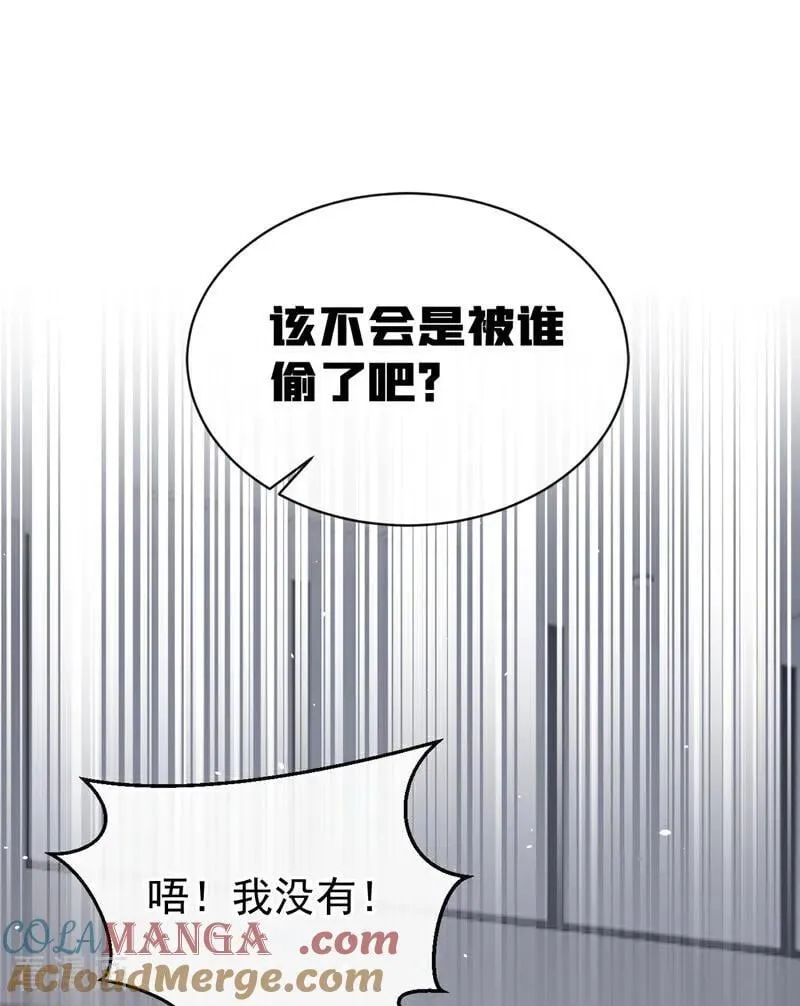第78话 你有证据吗？ 第19页
