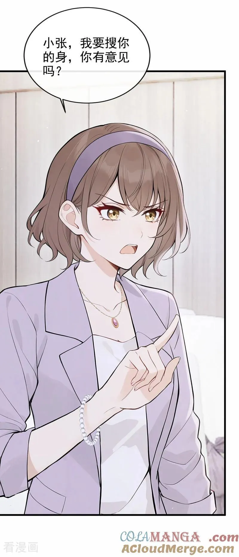 第78话 你有证据吗？ 第21页
