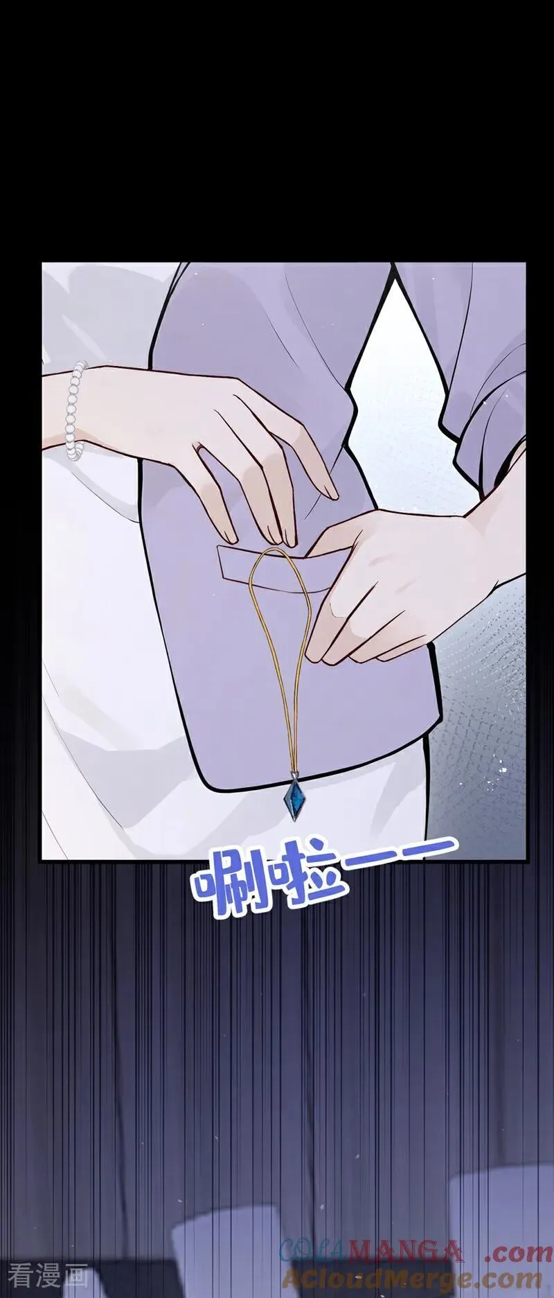 第78话 你有证据吗？ 第41页