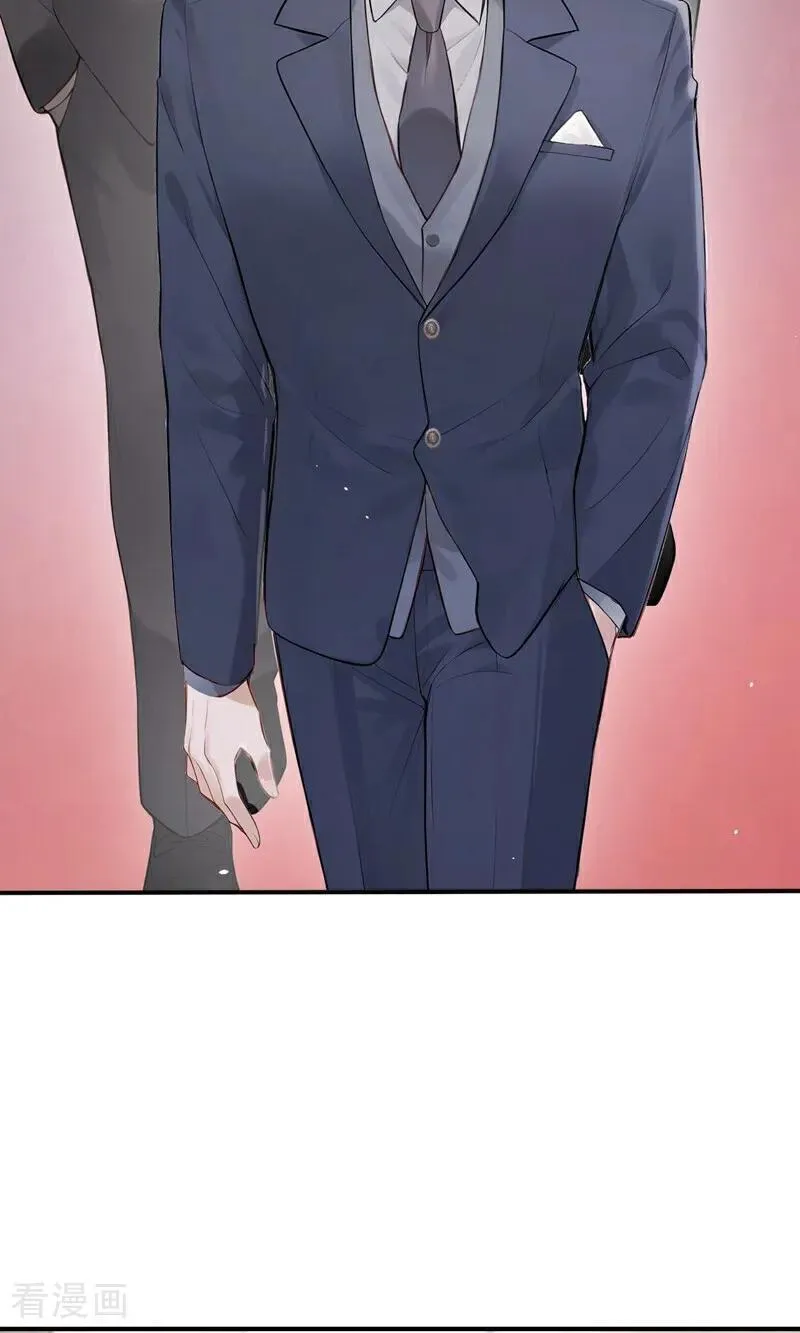 第79话 你的格局小到我了 第12页