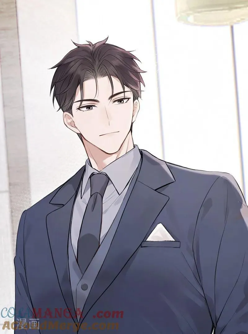 第79话 你的格局小到我了 第13页
