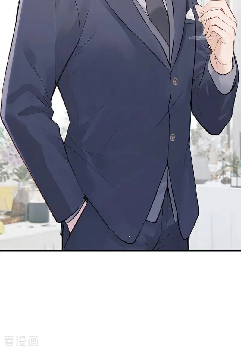 第79话 你的格局小到我了 第22页